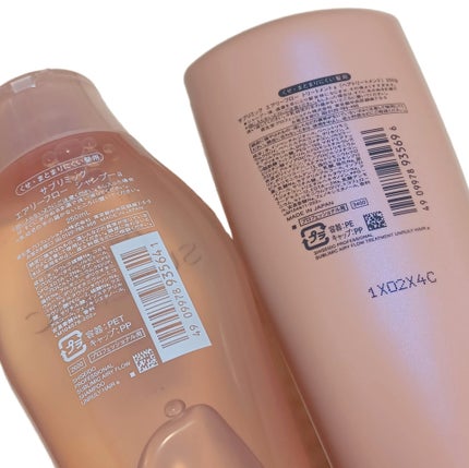 エアリーフロー シャンプー/トリートメント/サブリミック/サロンシャンプーを使ったクチコミ(2枚目)