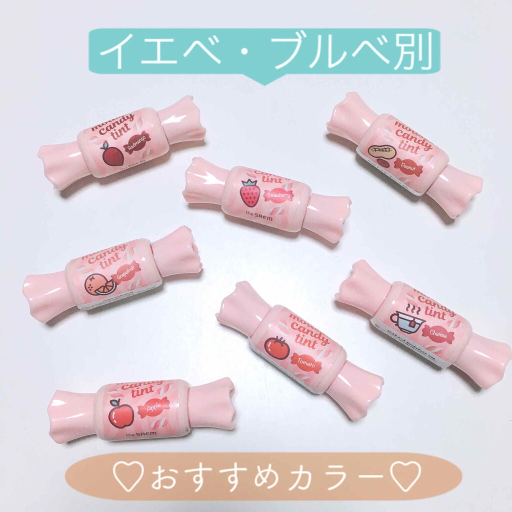 ムース キャンディー ティント/the SAEM/リップティントを使ったクチコミ(1枚目)