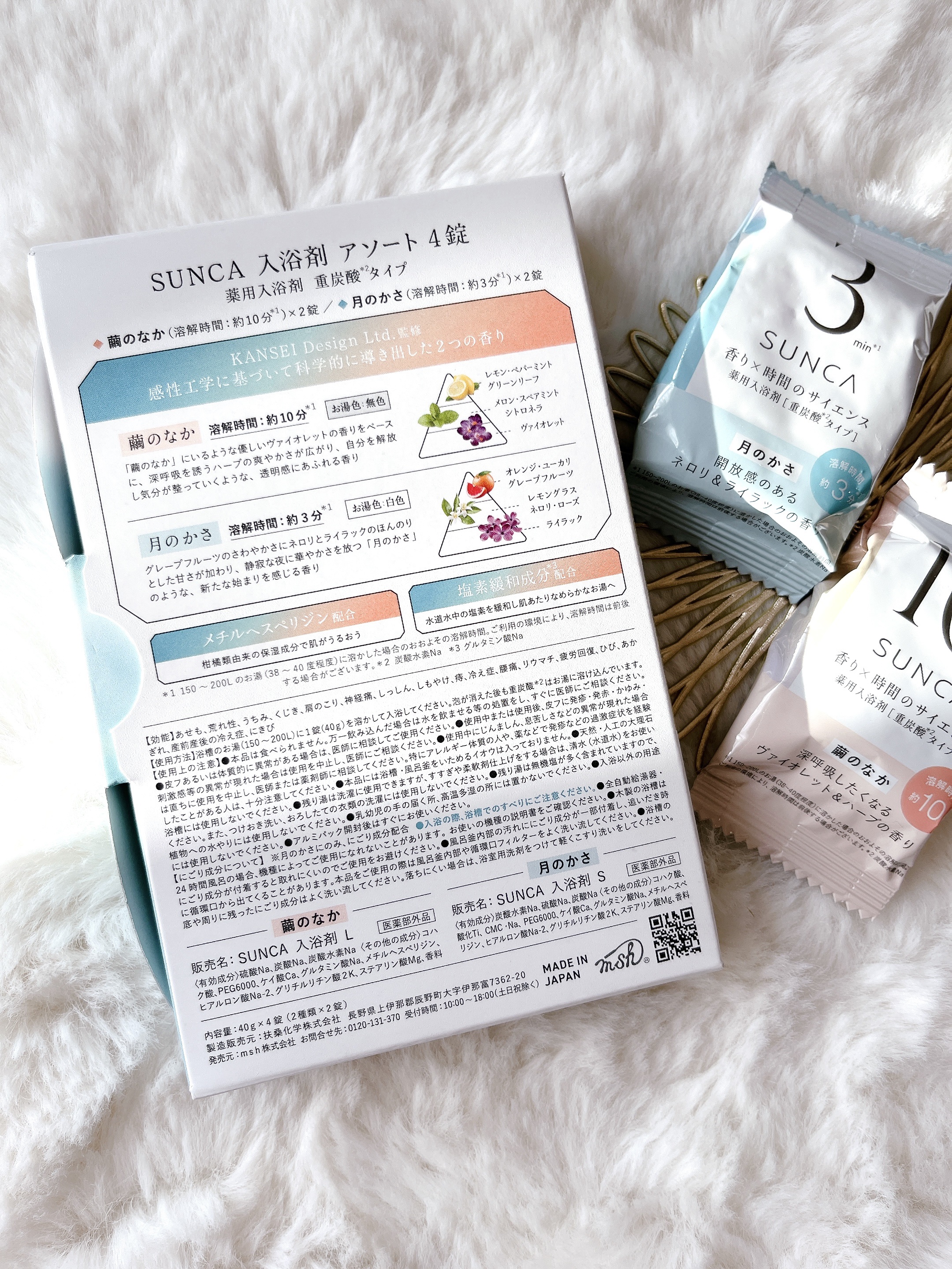 [医薬部外品] SUNCA 入浴剤 アソート/SUNCA/炭酸系入浴剤を使ったクチコミ（2枚目）