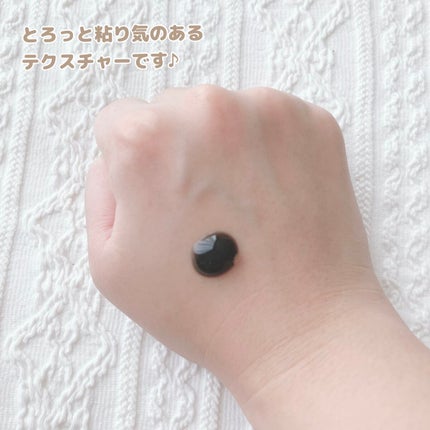 ブラックジェルクレンジング/.akaran/クレンジングジェルを使ったクチコミ(2枚目)
