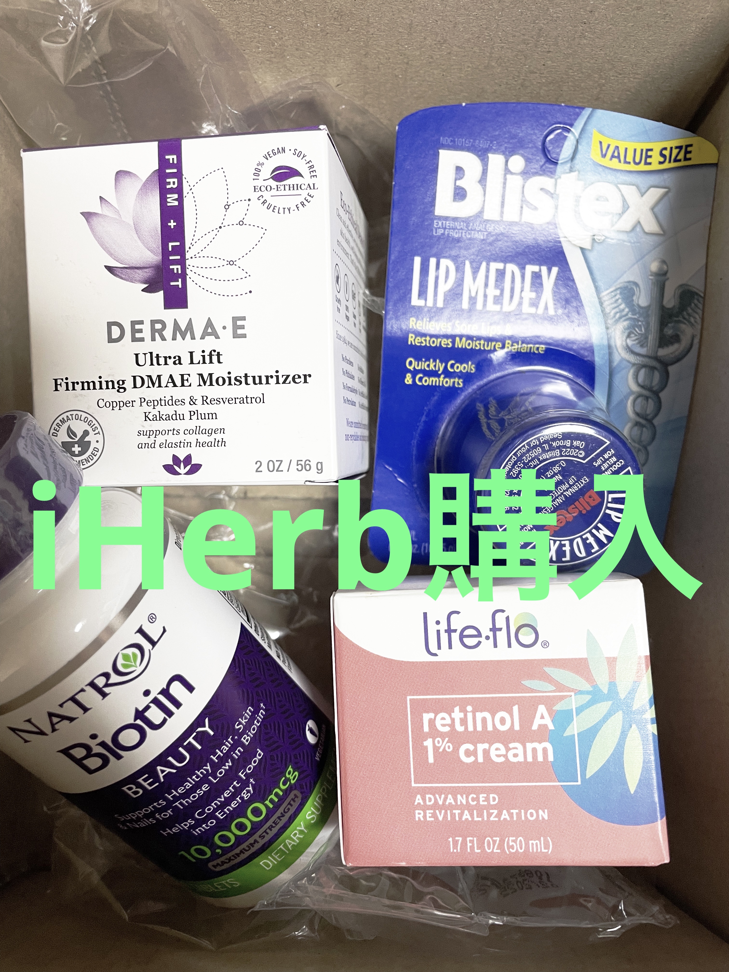 ファーミングDMAEモイスチャライザー/DERMA-E/フェイスクリームを使ったクチコミ（1枚目）