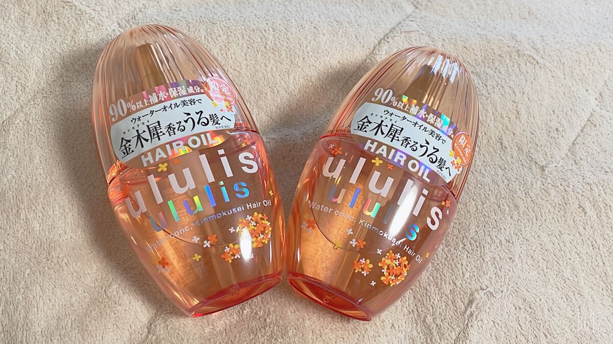 ウォーターコンク キンモクセイ ヘアオイル/ululis/ヘアオイルを使ったクチコミ（1枚目）
