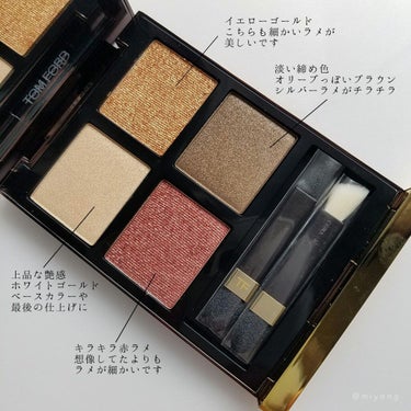 アイ カラー クォード/TOM FORD BEAUTY/アイシャドウパレットを使ったクチコミ（7枚目）