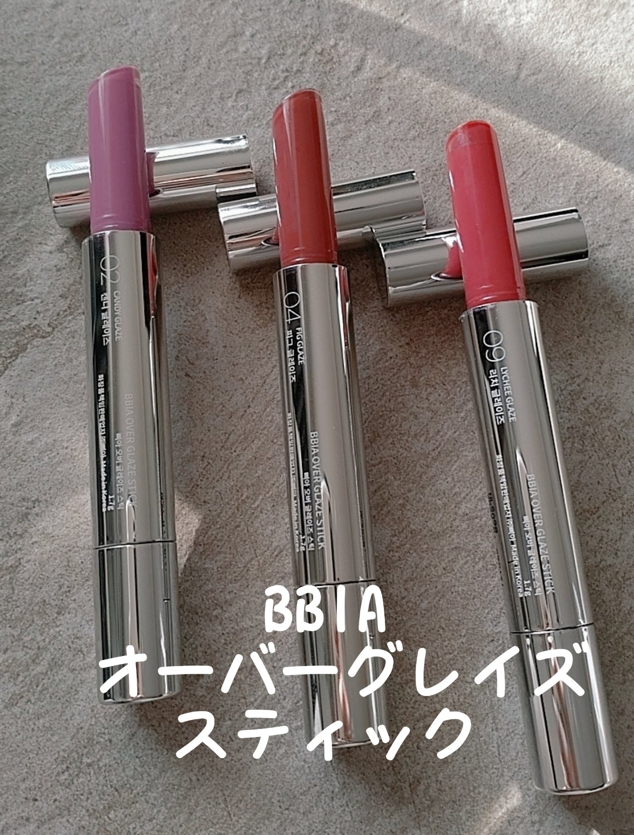 オーバーグレイズスティック 02 キャンディグレイズ/BBIA/口紅を使ったクチコミ（1枚目）