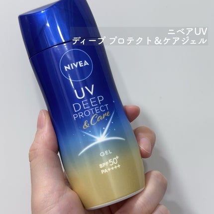 ニベアUV ディープ プロテクト&ケア ジェル/ニベア/日焼け止めジェルを使ったクチコミ(2枚目)