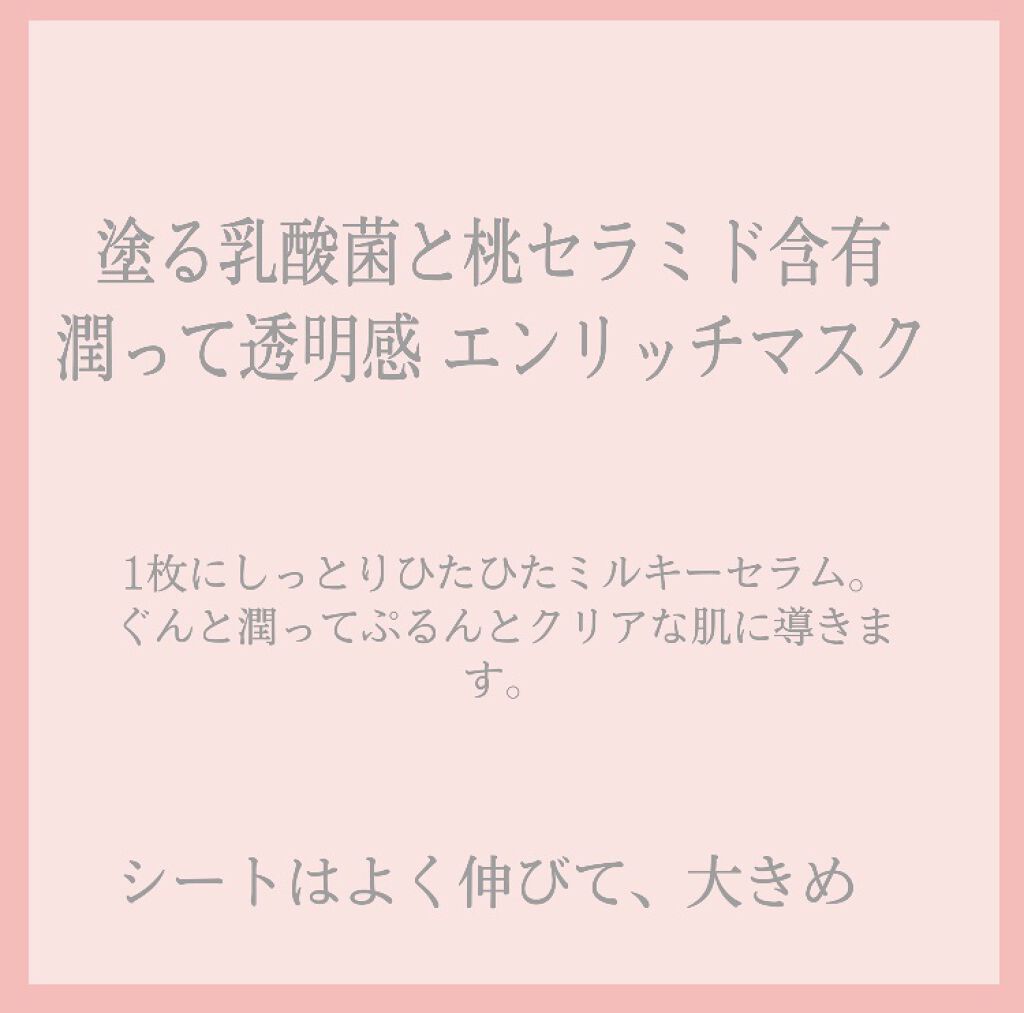 を使ったクチコミ（3枚目）