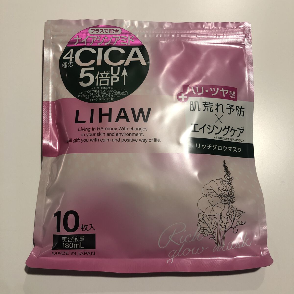 を使ったクチコミ（1枚目）