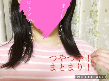 シェイク アンド ストレート ヘアプライマー/スティーブンノル ニューヨーク/ヘアオイルを使ったクチコミ（5枚目）