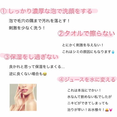 kiki on LIPS 「半年前、ストレスでニキビが沢山できてしまい中々治らなくて、化粧..」（2枚目）