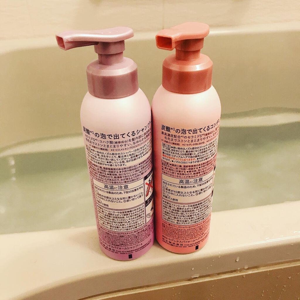 プレミアムスパフォーム シャンプー/コンディショナー/セグレタ/市販シャンプーを使ったクチコミ(6枚目)