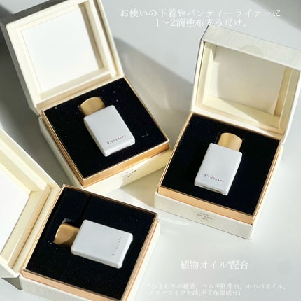 INNER CARE /Y'THERAPY/香水(その他)を使ったクチコミ(3枚目)