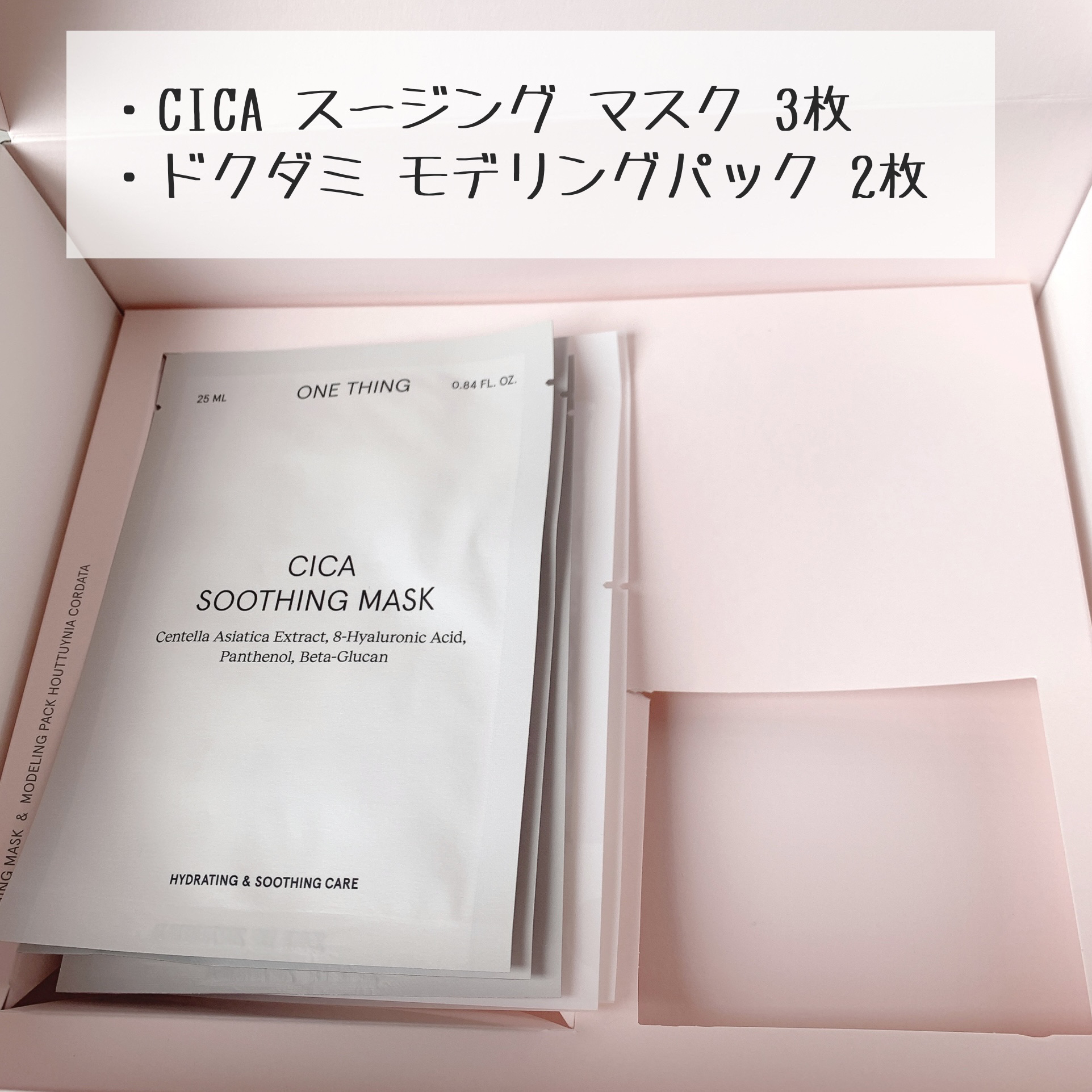 ツボクサ化粧水/ONE THING/化粧水を使ったクチコミ（3枚目）