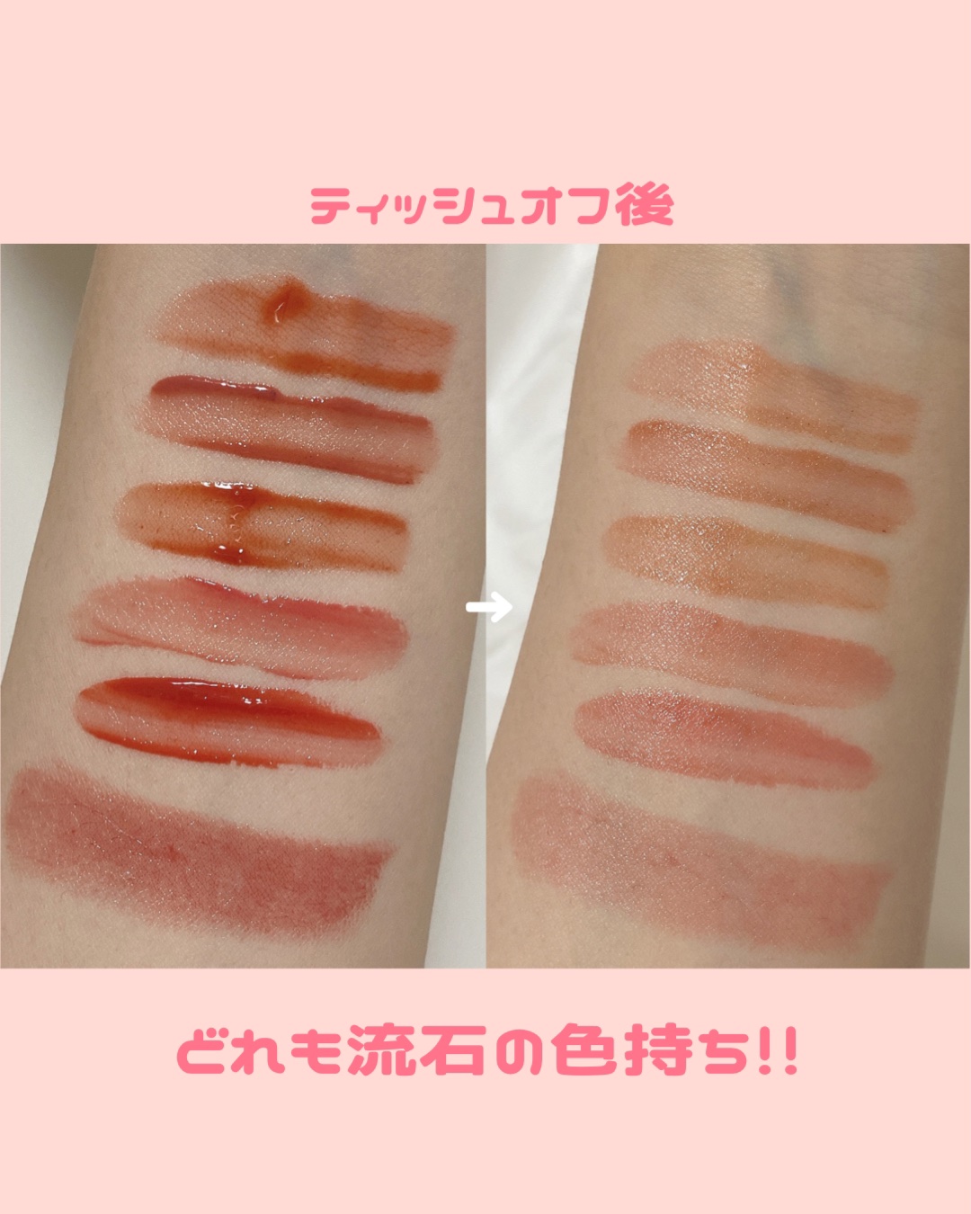 フルーティーグラムティント/Laka/リップティントを使ったクチコミ（3枚目）