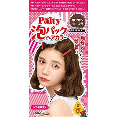 泡パックヘアカラー ボンボンショコラ