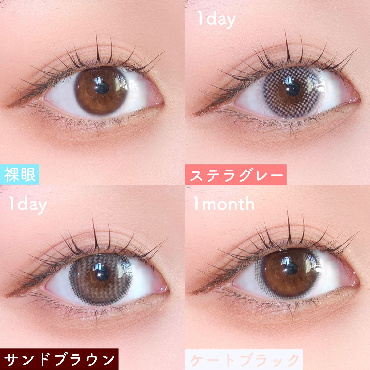 ステラシリーズ/LENSSIS/カラーコンタクトレンズを使ったクチコミ（2枚目）