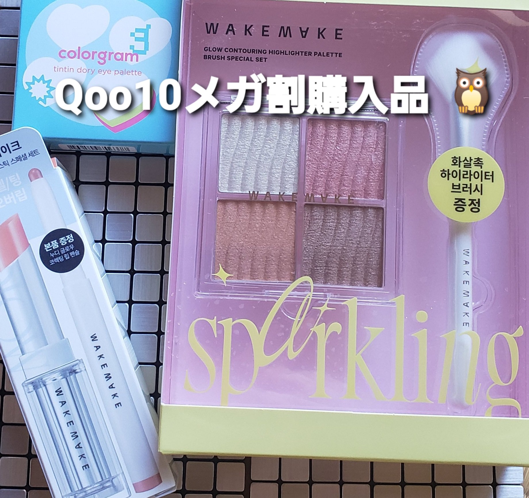 デュイジェルグレーズスティック/wakemake/口紅を使ったクチコミ（1枚目）