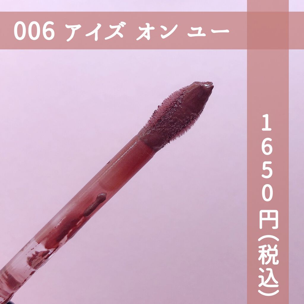 カラーステイ サテン インク/REVLON/口紅を使ったクチコミ(2枚目)