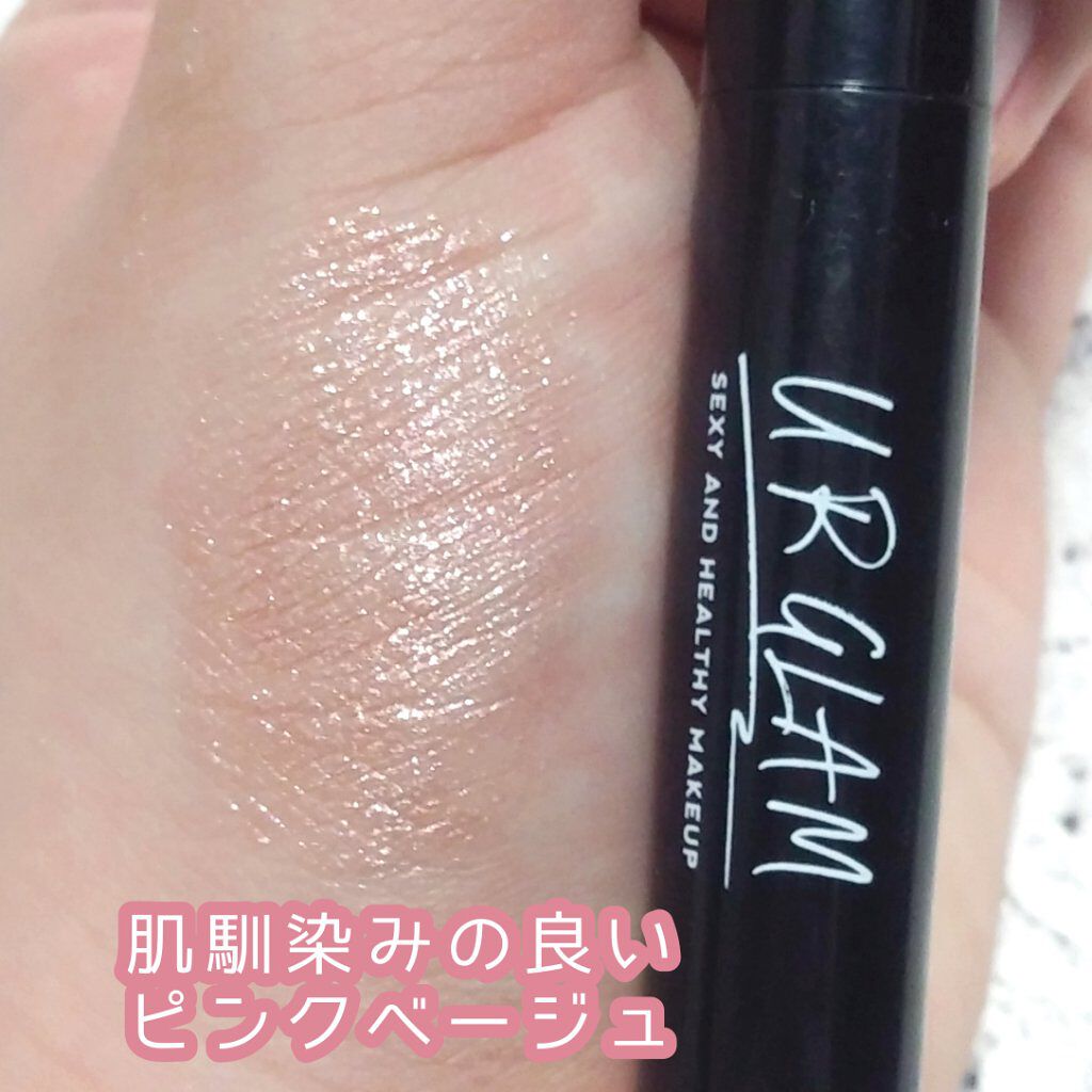 UR GLAM　EYESHADOW STICK/U R GLAM/スティックアイシャドウを使ったクチコミ（3枚目）