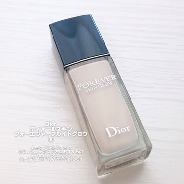 ディオールスキン フォーエヴァー フルイド グロウ/Dior/リキッドファンデーションを使ったクチコミ（2枚目）