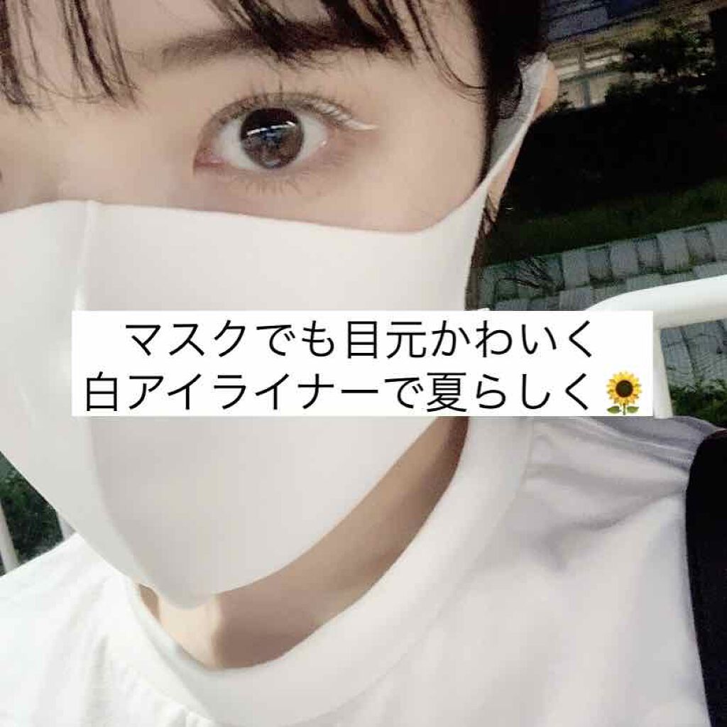 EYE OPENING LINER/UZU BY FLOWFUSHI/リキッドアイライナーを使ったクチコミ（1枚目）