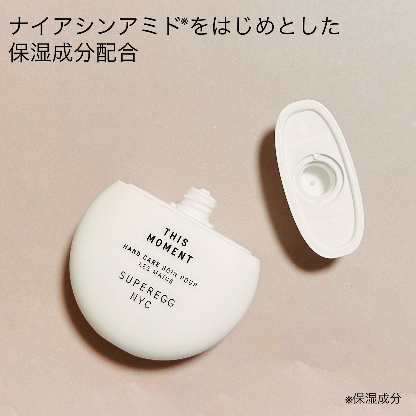 ディス モーメント ハンドケア/SUPEREGG /ハンドクリームを使ったクチコミ(3枚目)