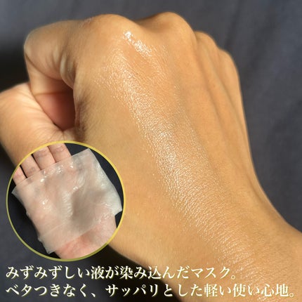 ナイアシンアミドグルタチオントナー/ONE THING/化粧水を使ったクチコミ(9枚目)