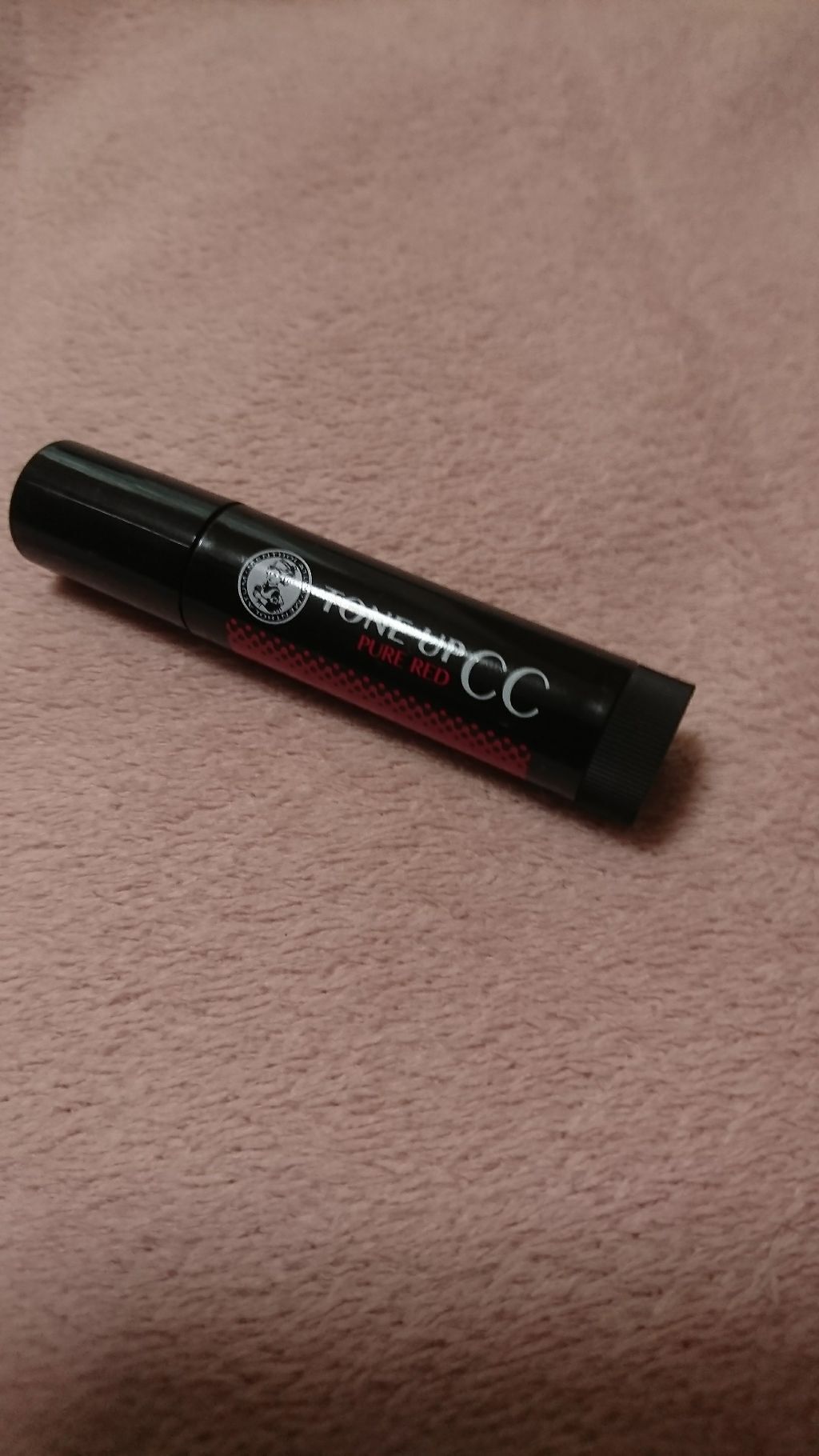 ウォーターリップ トーンアップCC/メンソレータム/リップクリームを使ったクチコミ（1枚目）