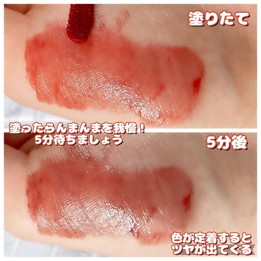 リップアーマー/KiSS/口紅を使ったクチコミ(5枚目)