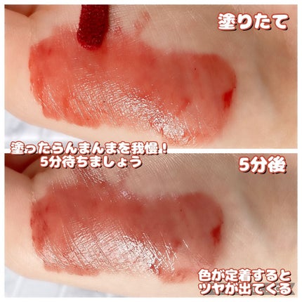 リップアーマー/KiSS/口紅を使ったクチコミ(5枚目)