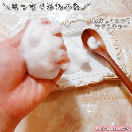 クレンジングゲル センシティブEX/ドクターシーラボⓇ/クレンジングジェルを使ったクチコミ(4枚目)