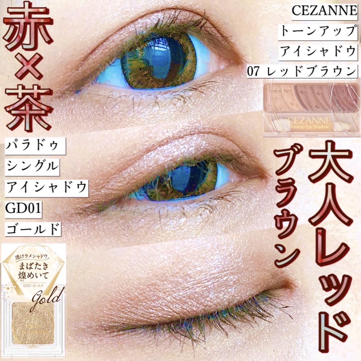 ラスティングマルチアイベース WP/キャンメイク/アイシャドウベースを使ったクチコミ（1枚目）