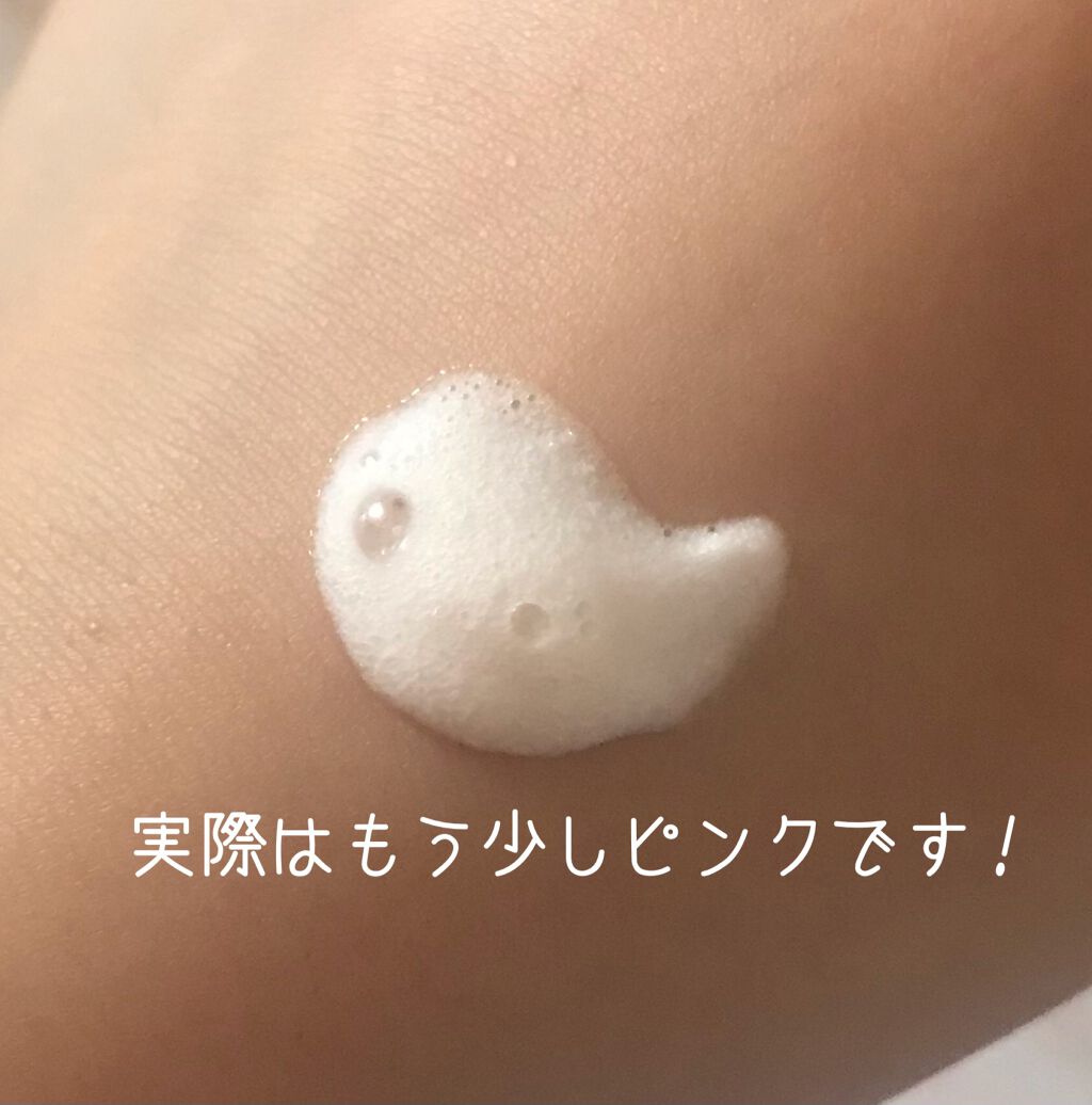 ベジガーデン クレンジングフォーム/SKINFOOD/洗顔フォームを使ったクチコミ(3枚目)