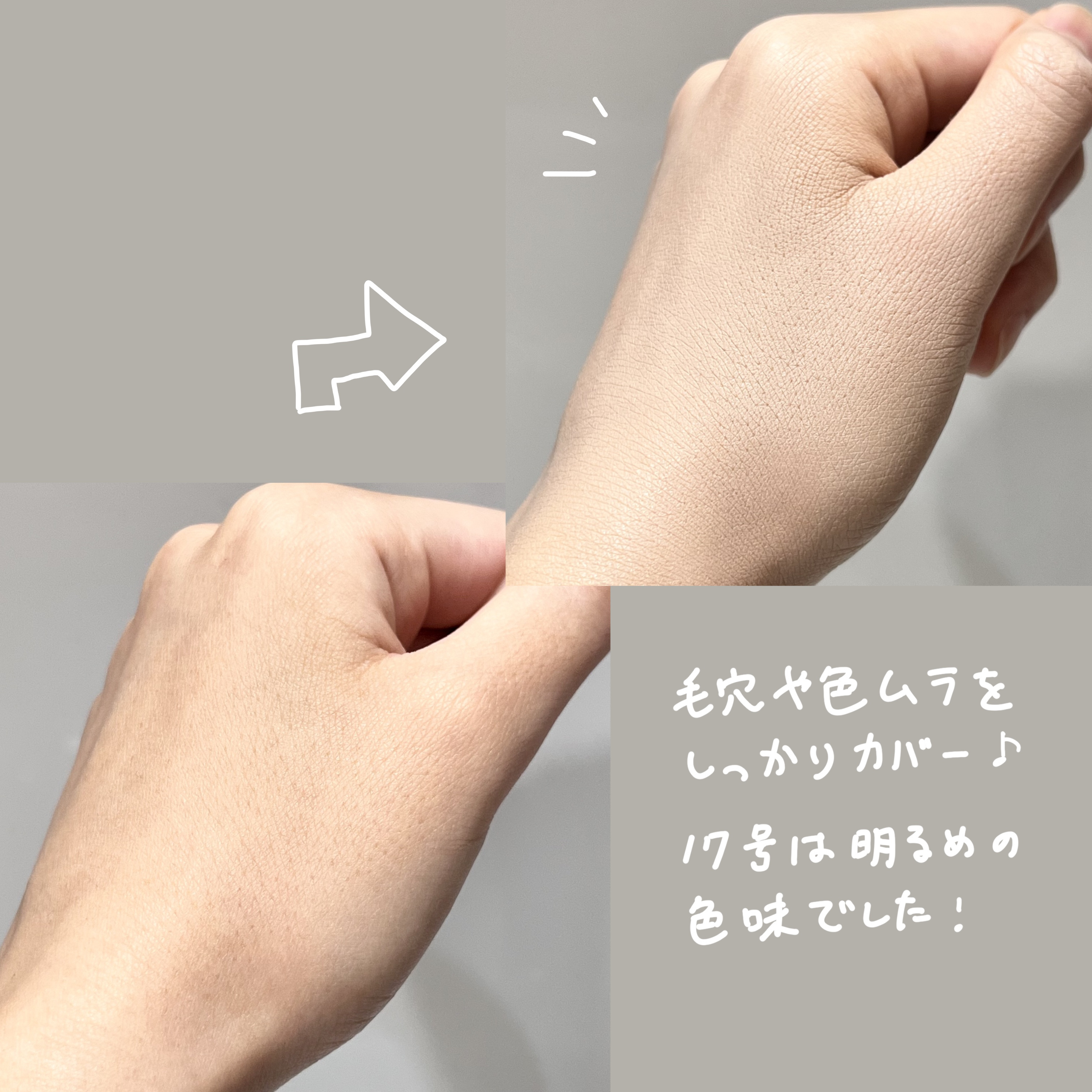 ピンクティーツリーカバーアップグロウクッション/APLIN/クッションファンデーションを使ったクチコミ（3枚目）