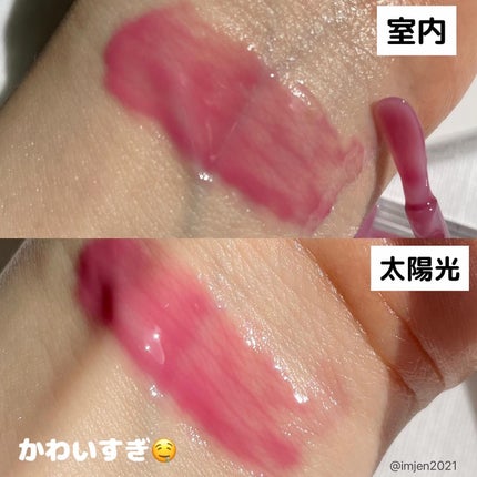 デュイジェルグロウティント/wakemake/リップティントを使ったクチコミ(3枚目)