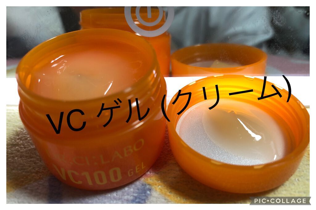 VC100ゲル/ドクターシーラボⓇ/オールインワン化粧品を使ったクチコミ(5枚目)
