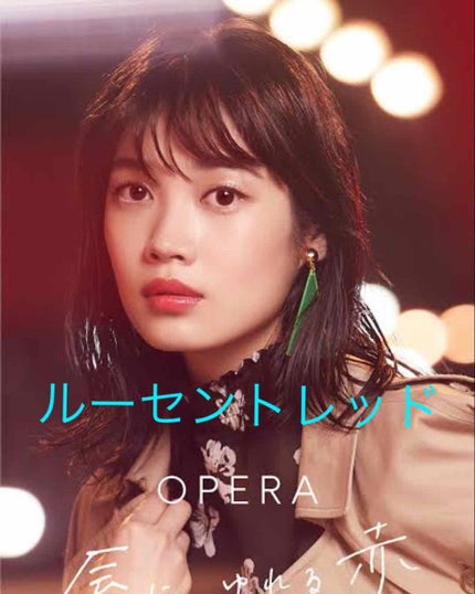 オペラ リップティント N/OPERA/リップティントを使ったクチコミ(3枚目)
