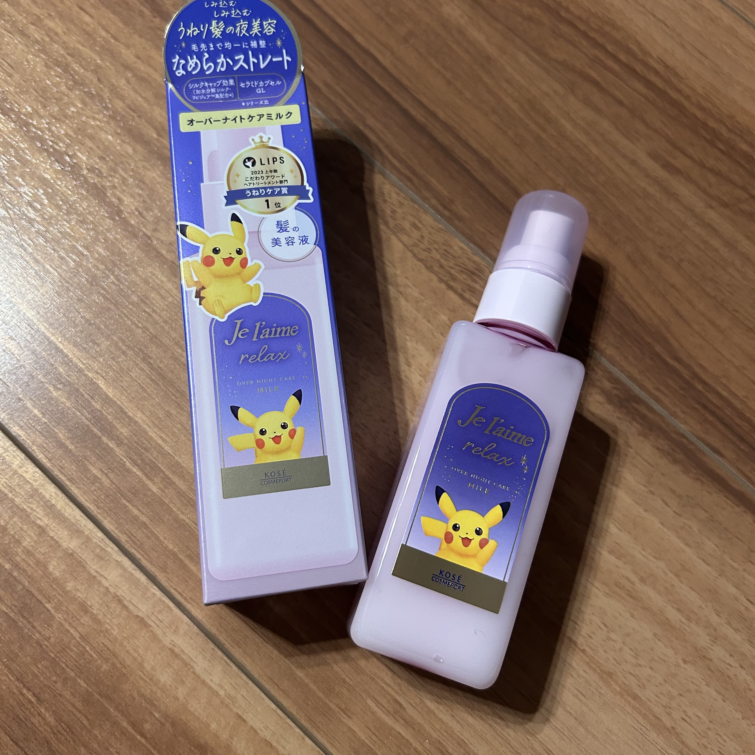 リラックス オーバーナイトケア ミルク/Je l'aime/ヘアミルクを使ったクチコミ（3枚目）