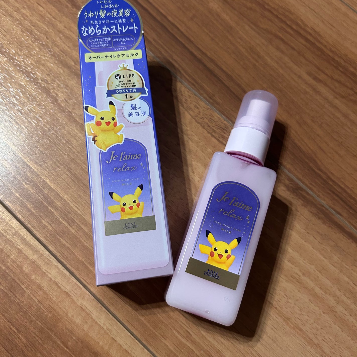 リラックス オーバーナイトケア ミルク/Je l'aime/ヘアミルクを使ったクチコミ(3枚目)