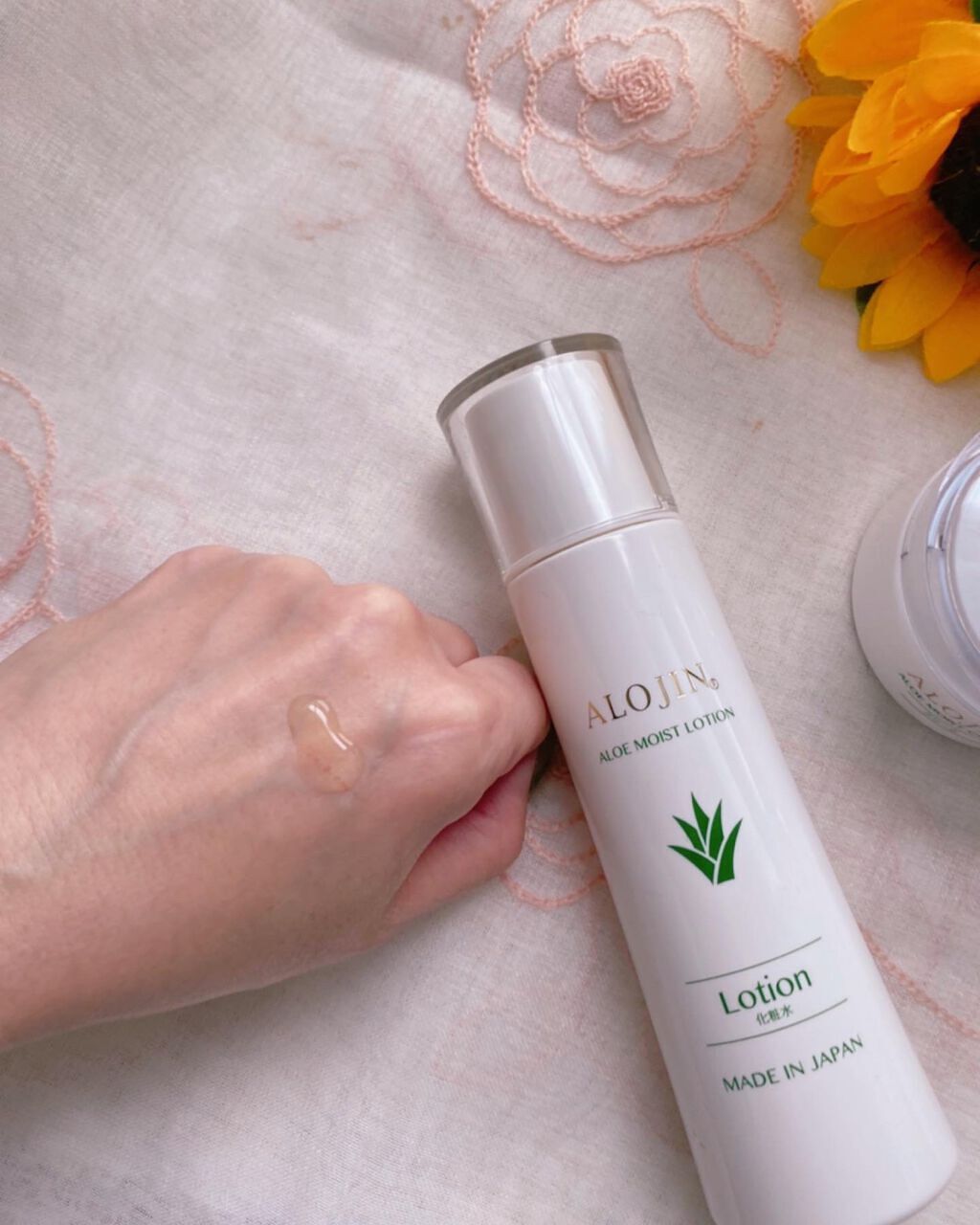 アロエモイストローション/アロジン/化粧水を使ったクチコミ(2枚目)