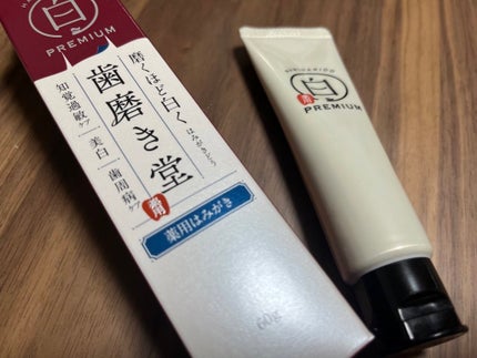 歯磨き堂 薬用ホワイトニングペースト プレミアム/歯磨き堂/歯磨き粉を使ったクチコミ(1枚目)