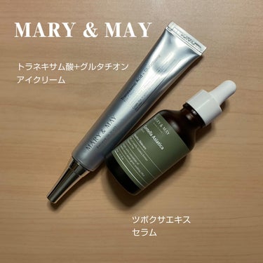 ツボクサエキスセラム/MARY&MAY/美容液を使ったクチコミ（1枚目）