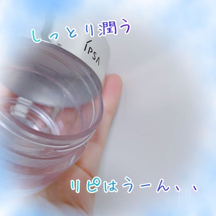 バリアセラム/IPSA/美容液を使ったクチコミ(1枚目)