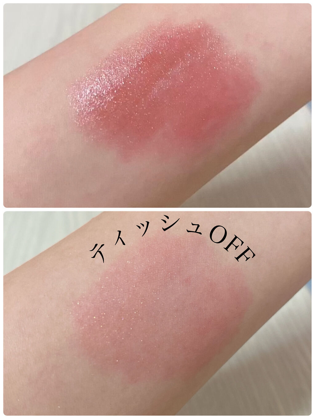 エッセンスルージュS PK01/パラドゥ/口紅を使ったクチコミ（3枚目）