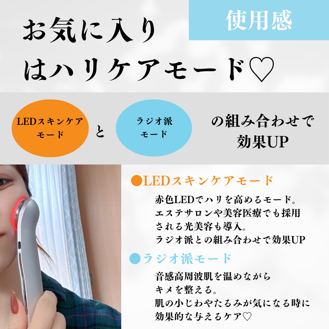 トータルフェイシャルプラス/MELLIFE/美顔器・マッサージを使ったクチコミ(4枚目)