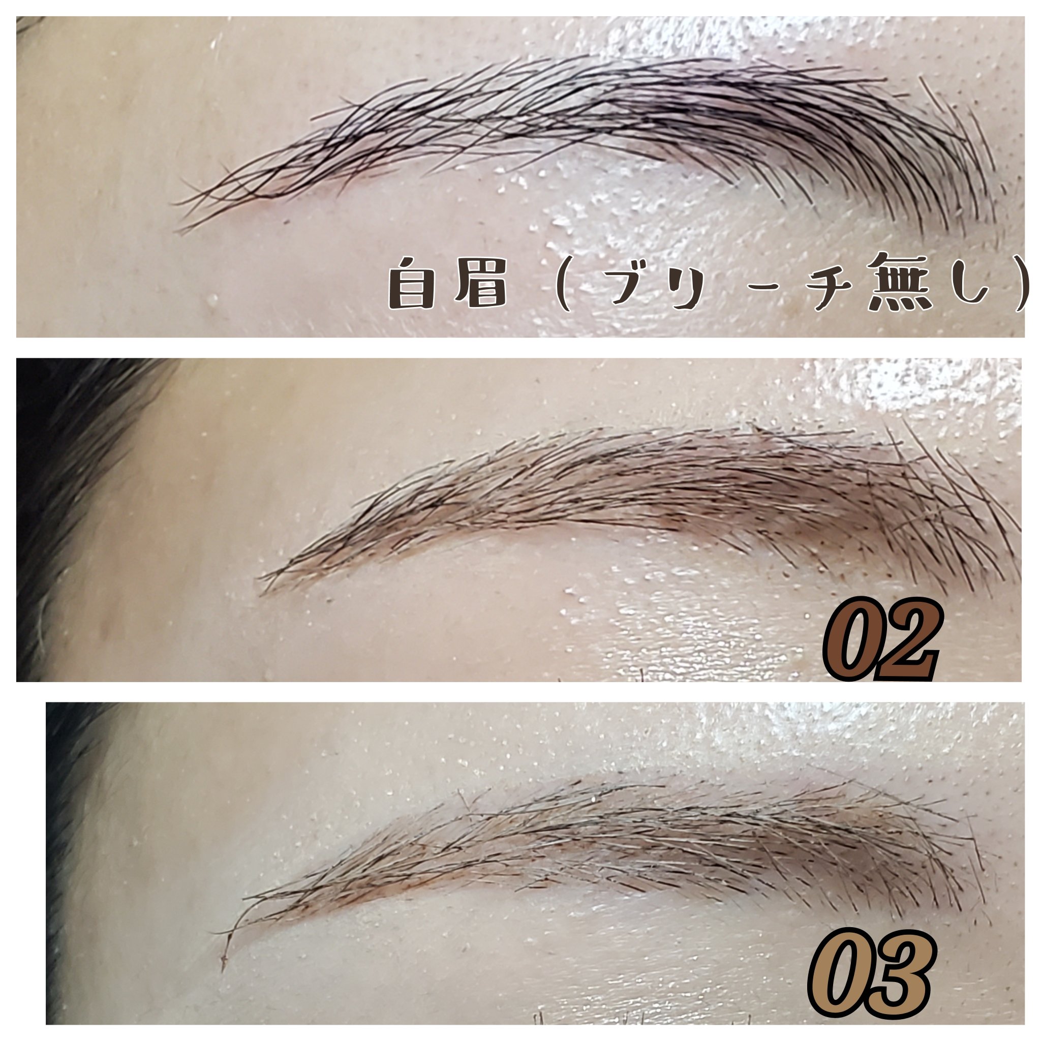 ハンオールブロウカラ/rom&nd/眉マスカラを使ったクチコミ（2枚目）