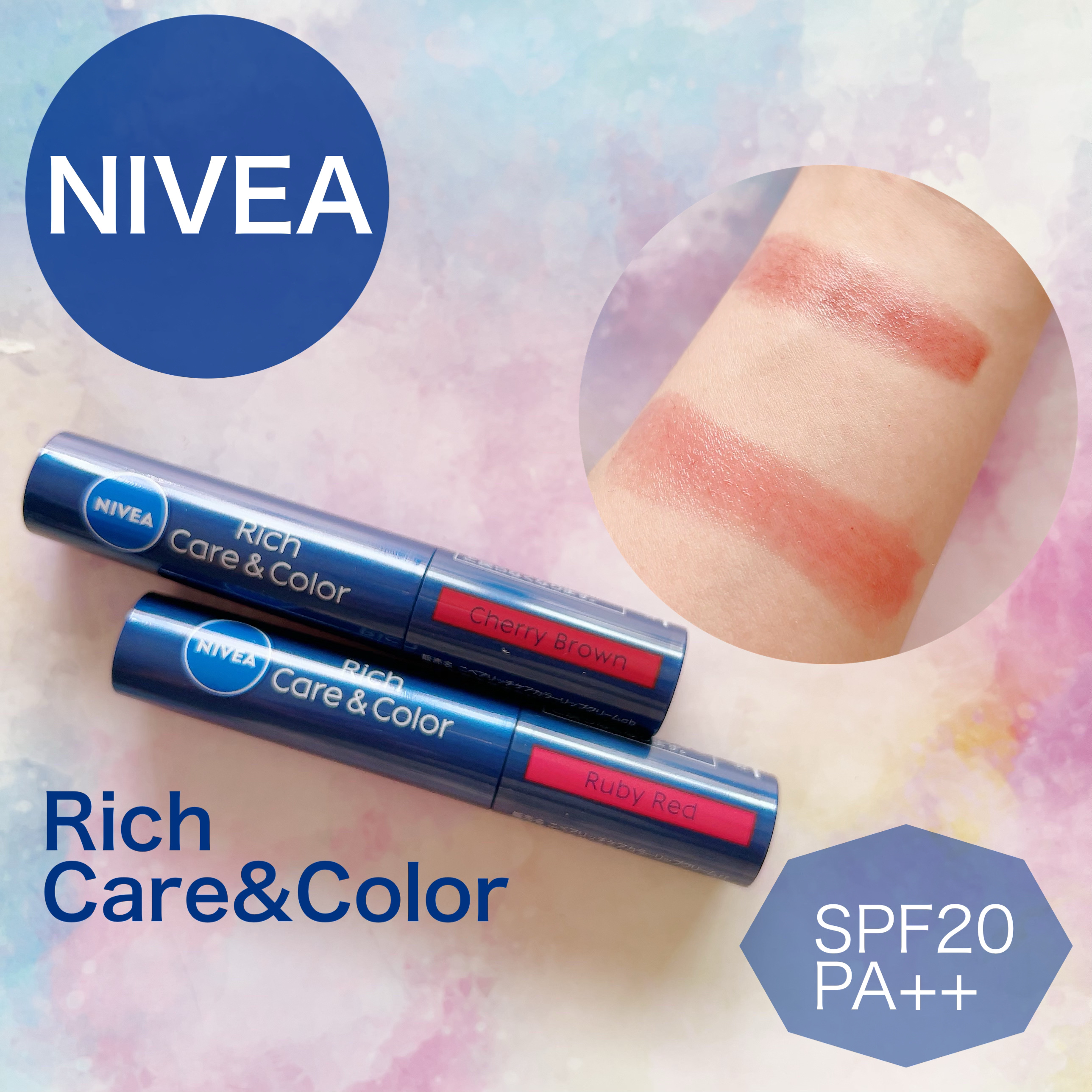 ニベア リッチケア＆カラーリップ/ニベア/リップクリームを使ったクチコミ（1枚目）