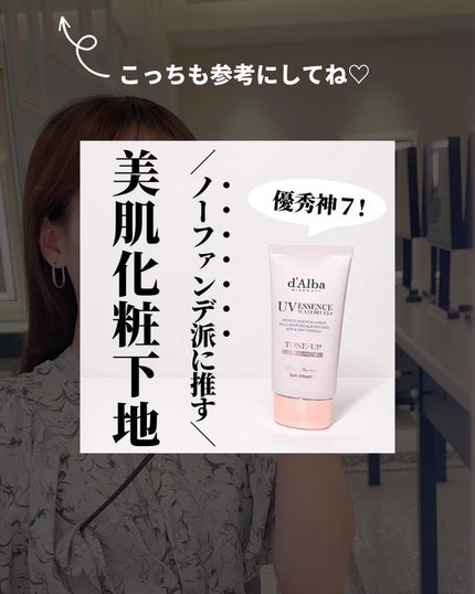 クリア ルーセントパウダー NB/excel/ルースパウダーを使ったクチコミ(10枚目)