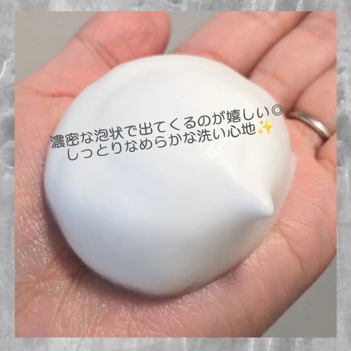 スパークリングオイル クレンジング＆シャンプー ブラック /Le ment/市販シャンプーを使ったクチコミ（2枚目）