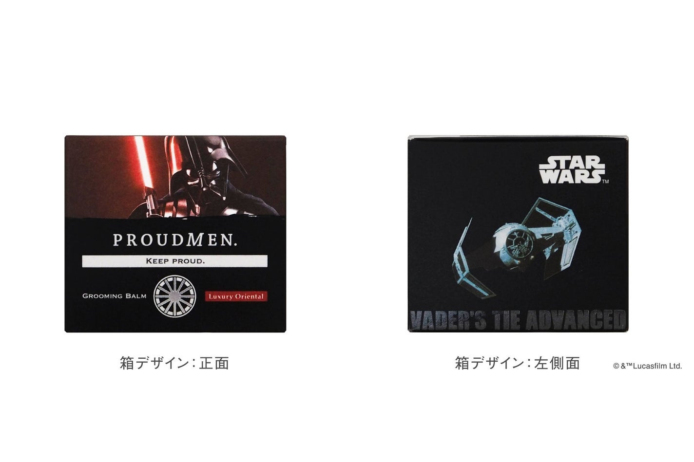 グルーミングバームLO ダース・ベイダーデザイン(40g)