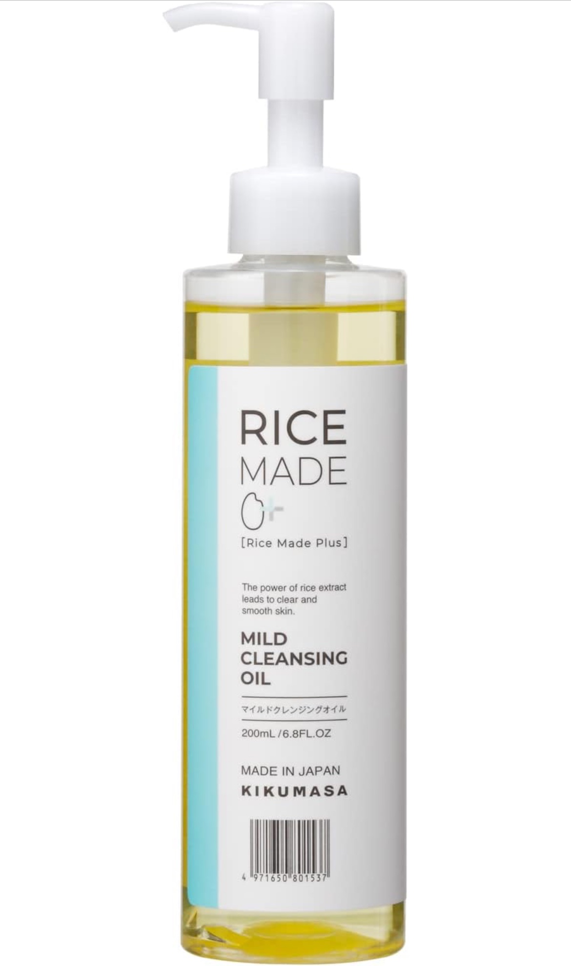 ライスメイドプラス マイルドクレンジングオイル/菊正宗/オイルクレンジングを使ったクチコミ（3枚目）